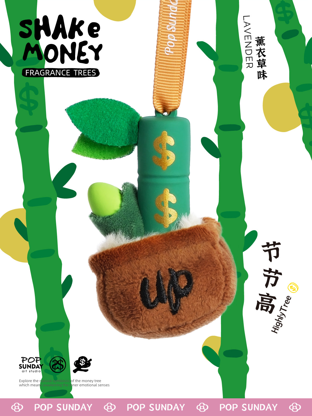 POP SUNDAY A money tree aroma pendant