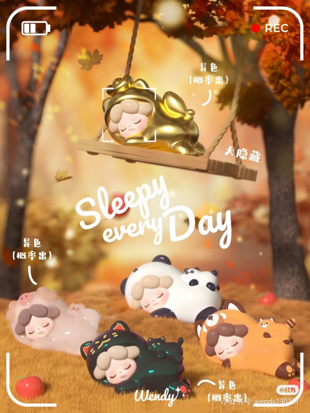 Wendy Sleepy Everyday Mini Beans Series PVC Figures