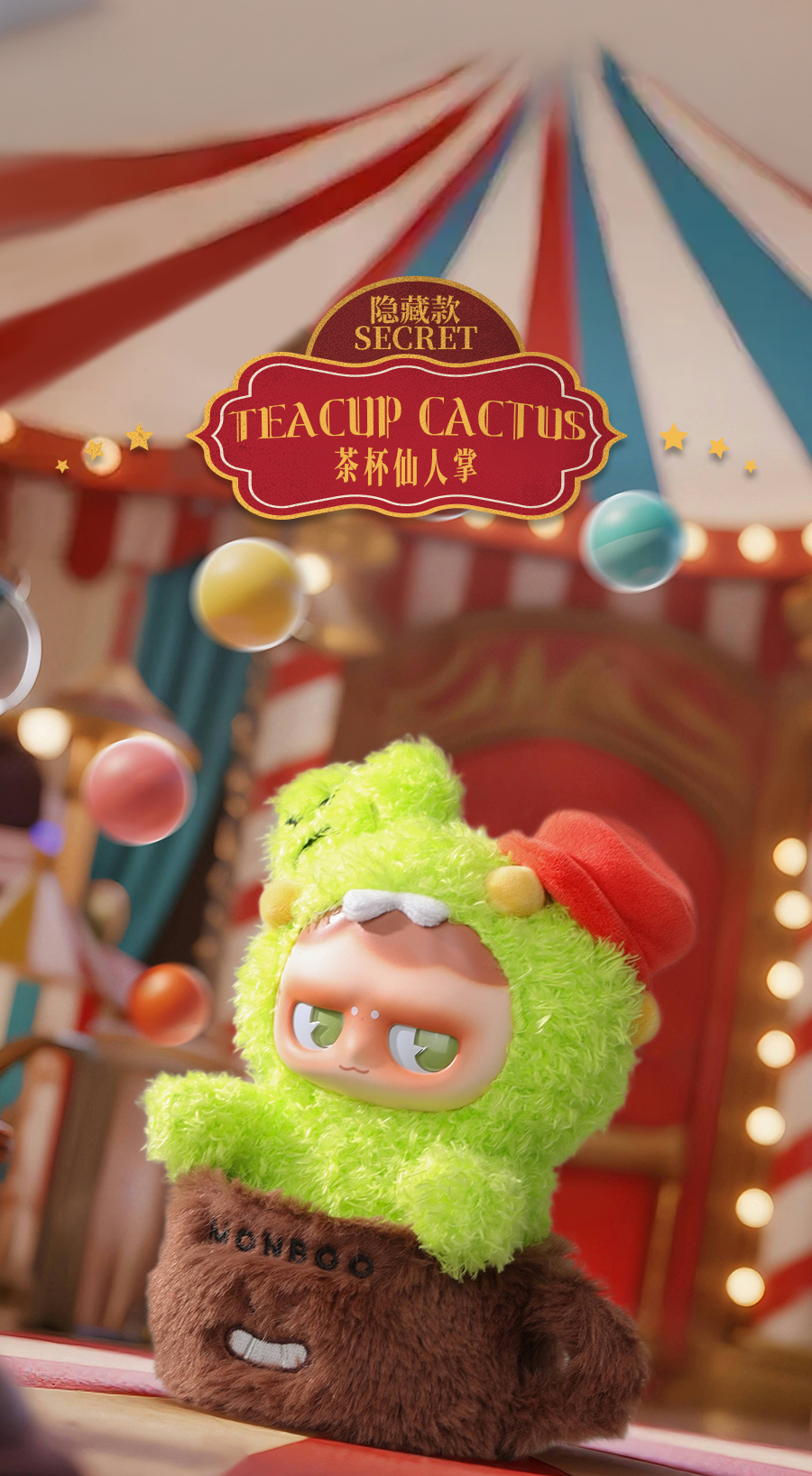 MONBOO-MONSTER PARADISE PLUSH BLIND BOX