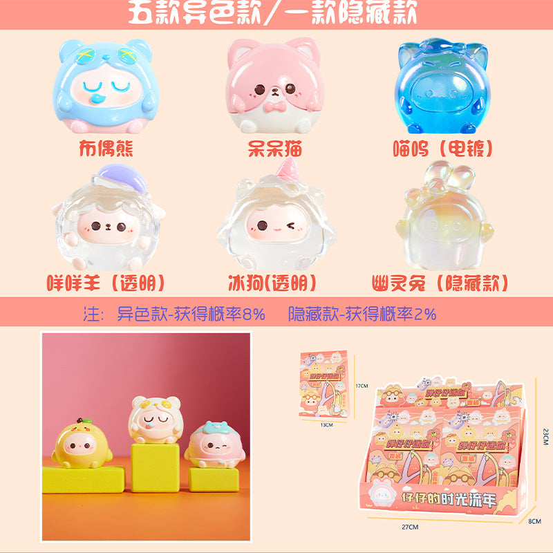 【BOGO】Zaizai's time Sereies mini bean Blind Bags