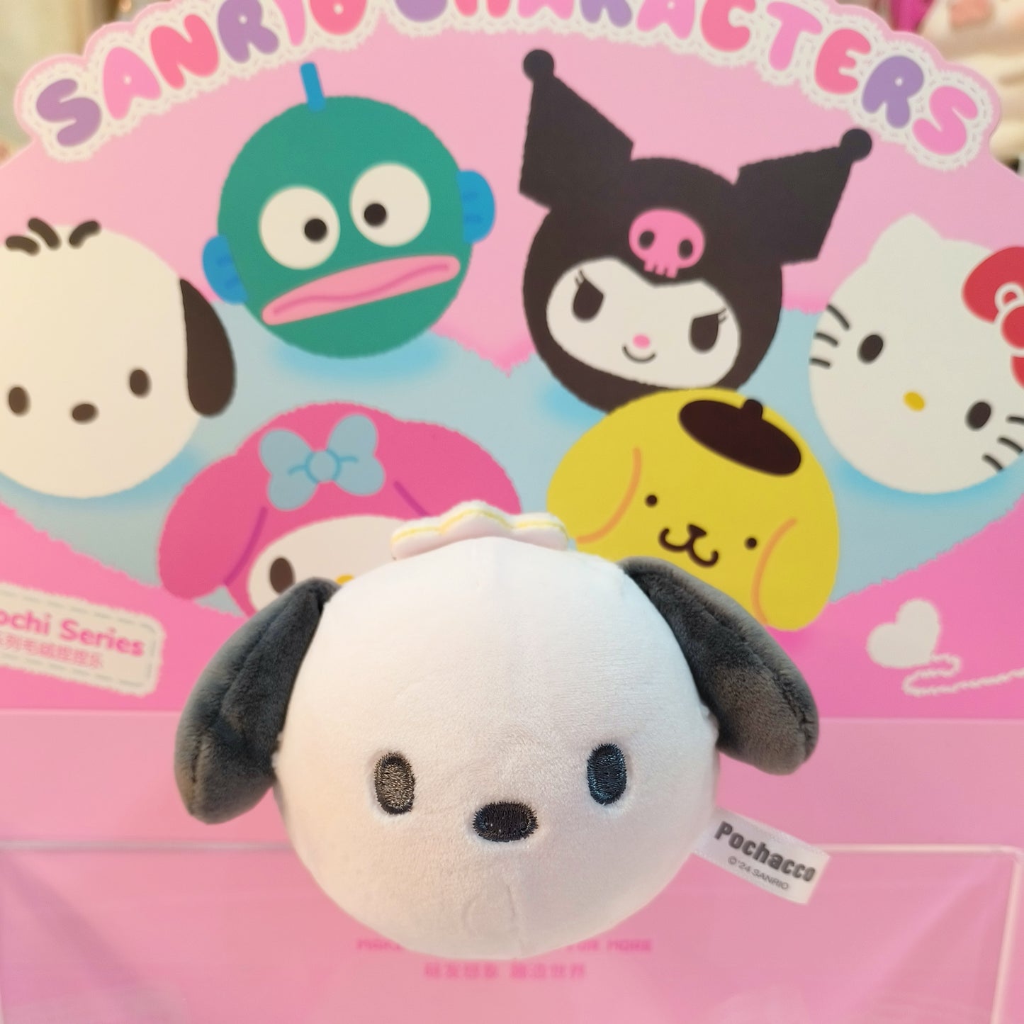 Sanrio Characters Soft Mochi Series Plush Blind Box