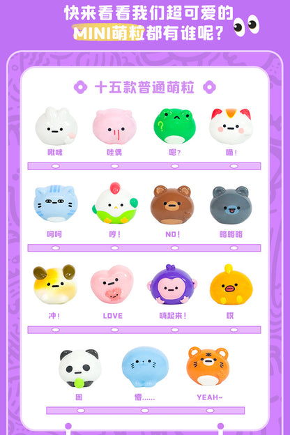 【Sale#】Hangfook Emotional Cute Bean Blind Bag