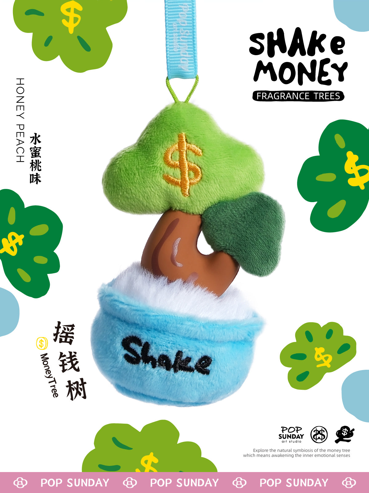 POP SUNDAY A money tree aroma pendant