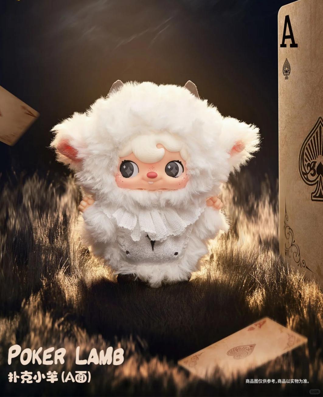 POUKAPOUKA Me & I Viny Plush Blind Box