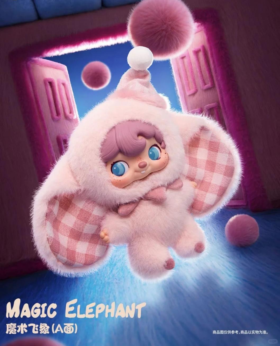 POUKAPOUKA Me & I Viny Plush Blind Box