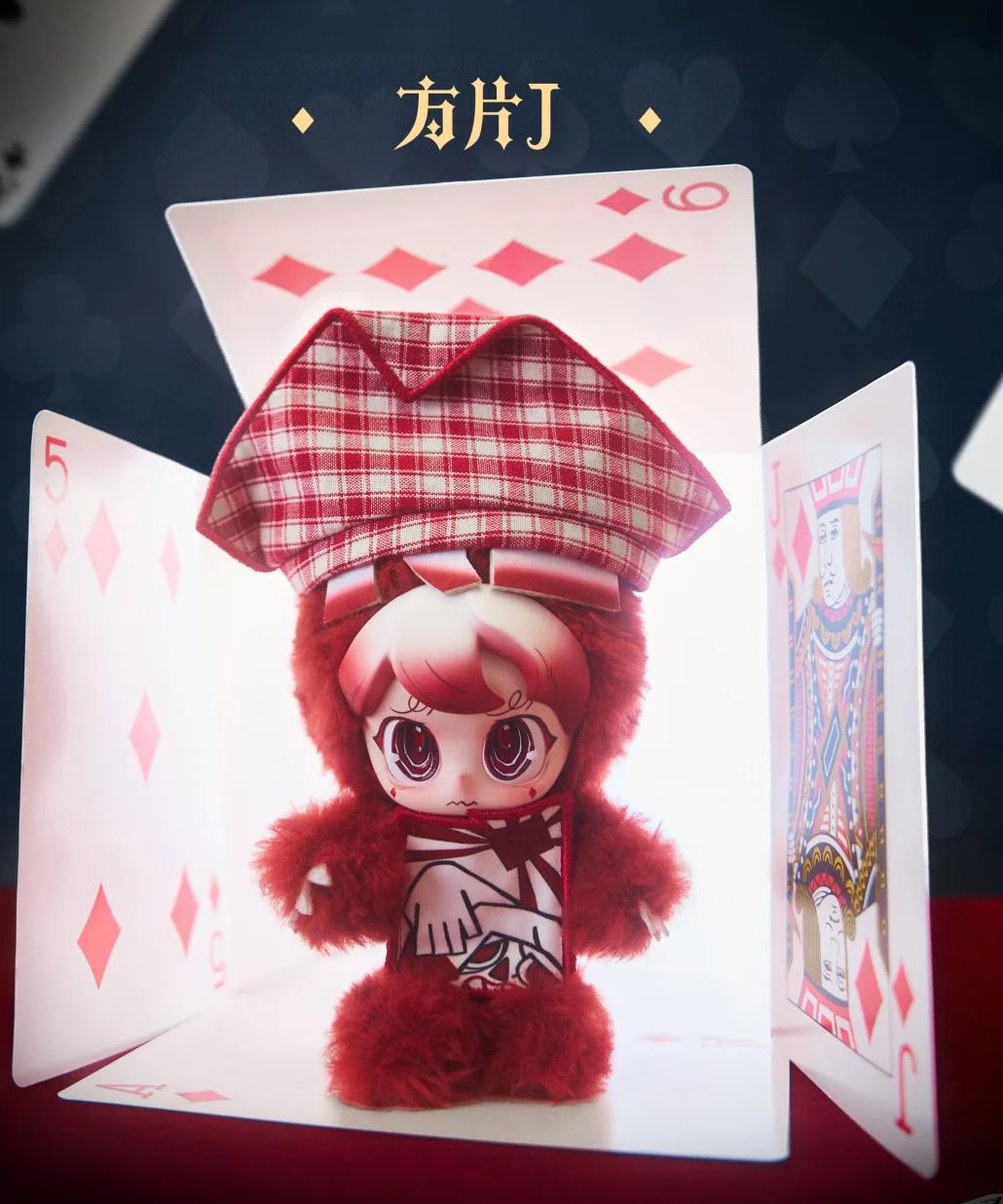 Pawker Card Kingdom Serise Premium Plush Blind Box
