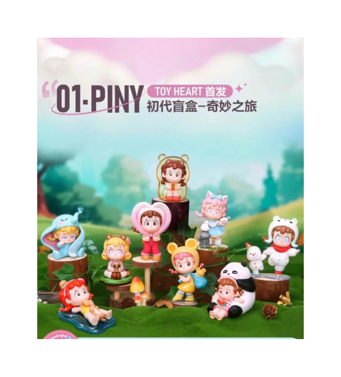 Piny's First Generation Wonderful Journey Series  Blind Box Figures {confirmed box}