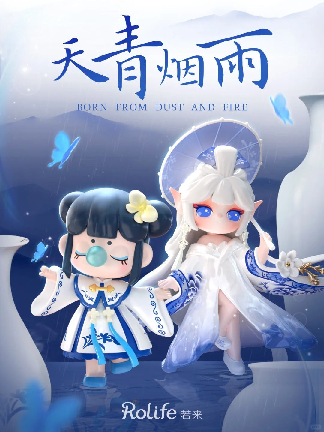 【Pre order】2nd Suri and Nanci Oriental Blue and White Porcelain Limited Figures