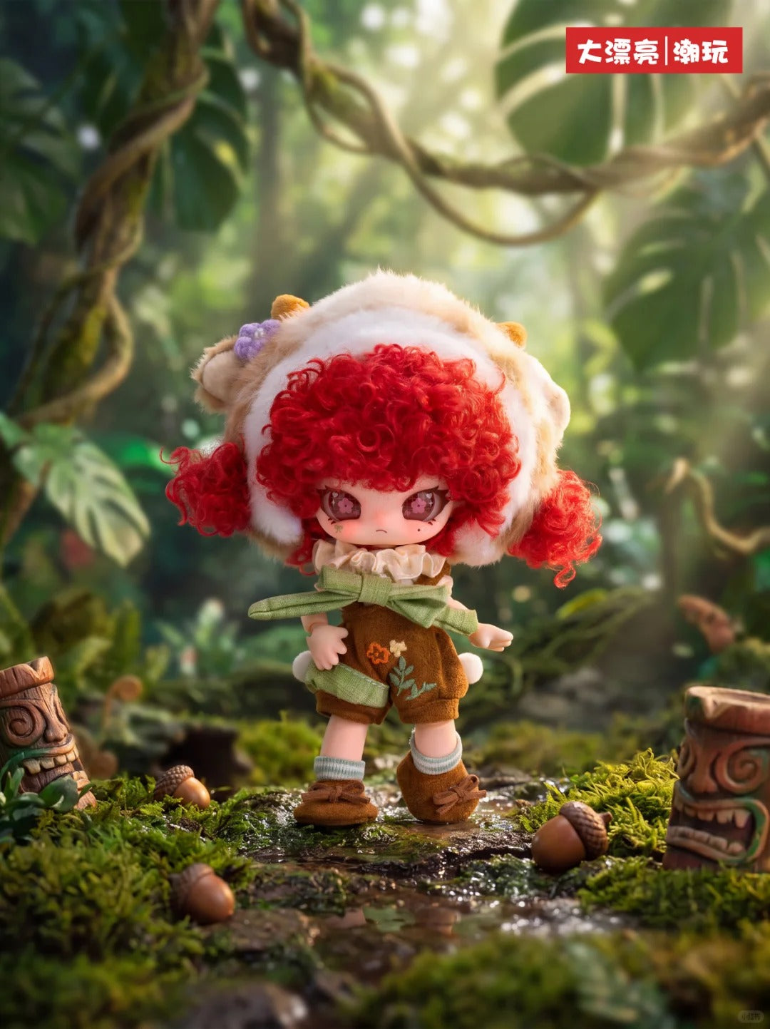 Rebaby-Chasing Light Idol Series Plush Blind Box