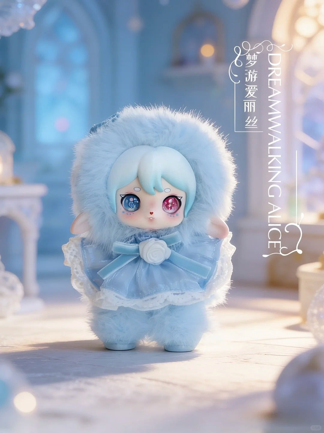 Ruby-Wonderland Tales Serise Plush Doll Pendant