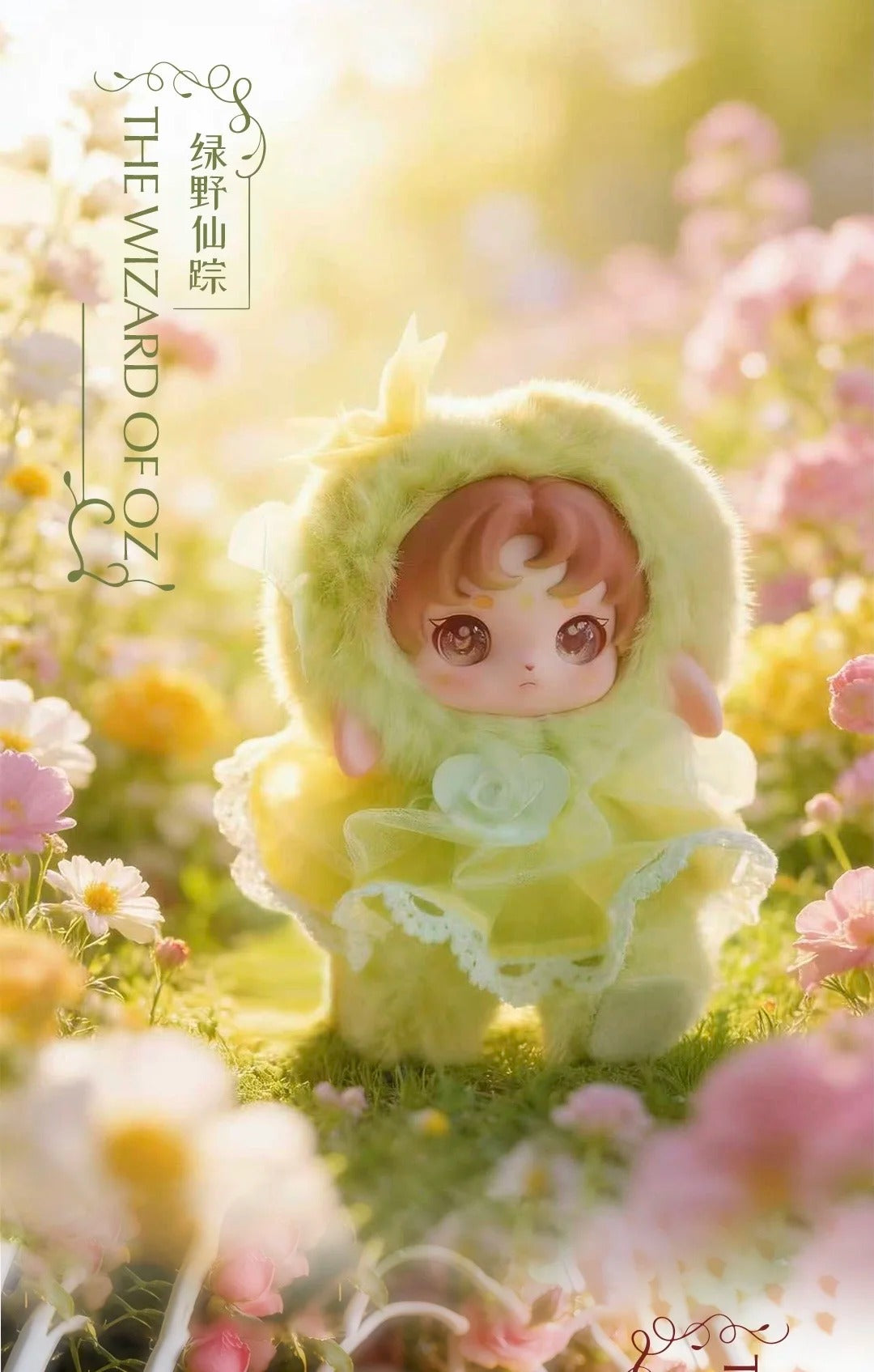 Ruby-Wonderland Tales Serise Plush Doll Pendant