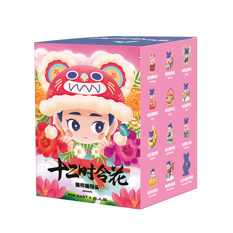 Popmart  Nezha Seasonal  Flower Series blind box