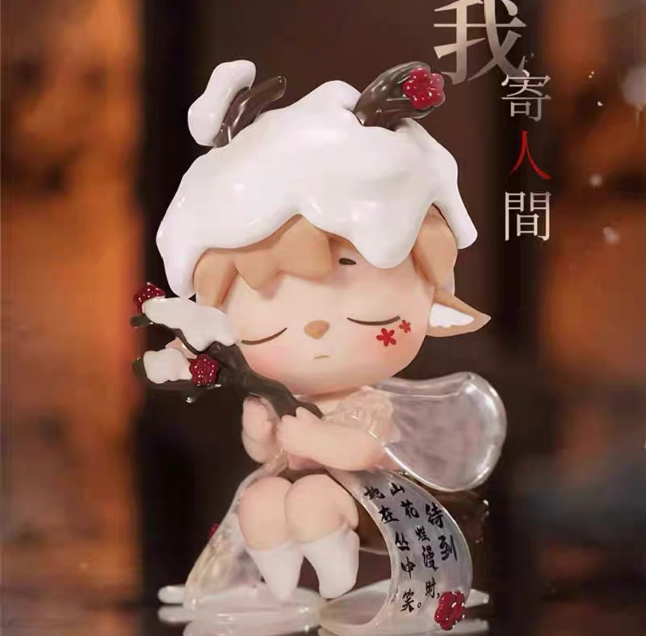 【Sale】Heyone MIMI Leisurely Immortal Series Figures