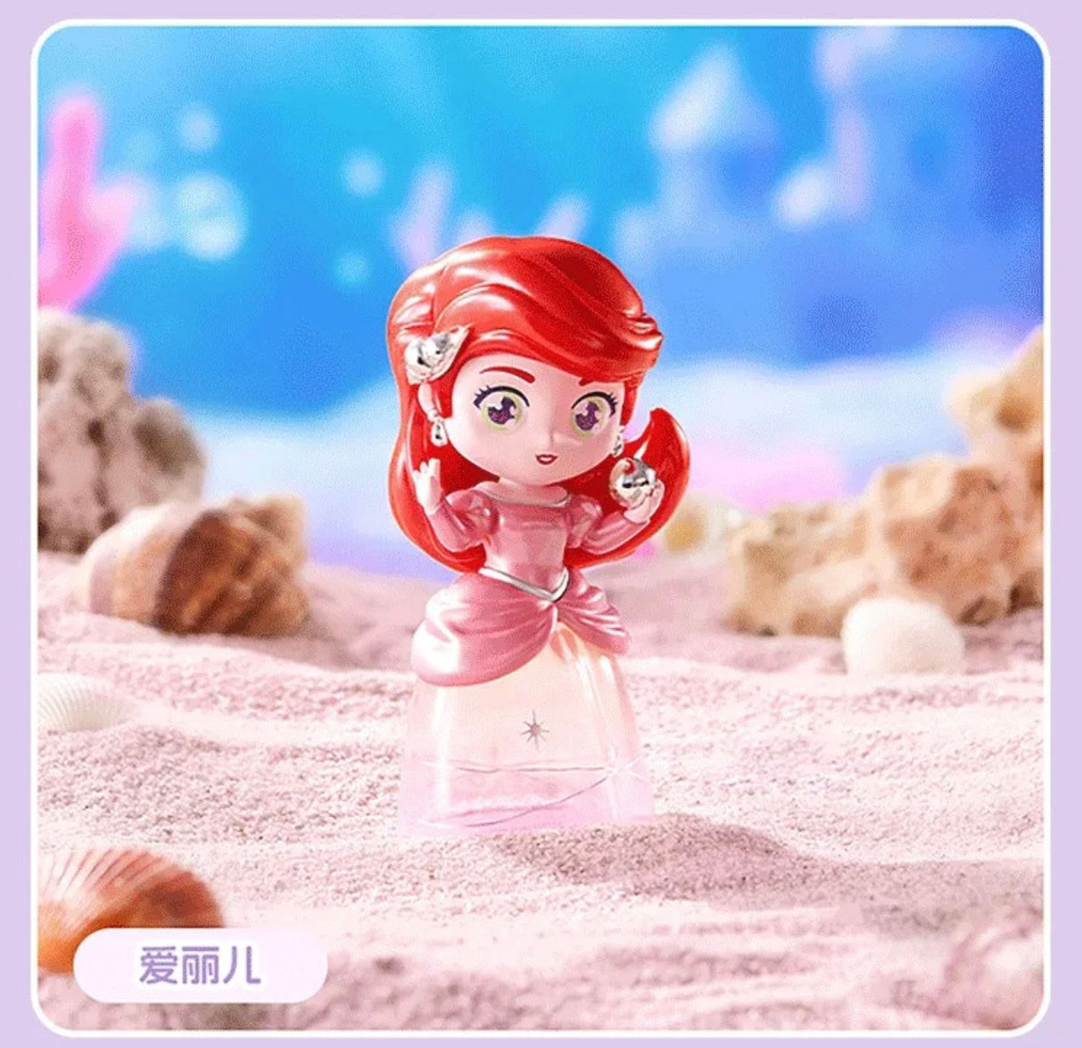 Magic Princess miniso fantasy princess series