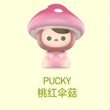 【Sale#】POP BEAN Mushroom Elf Series Bean