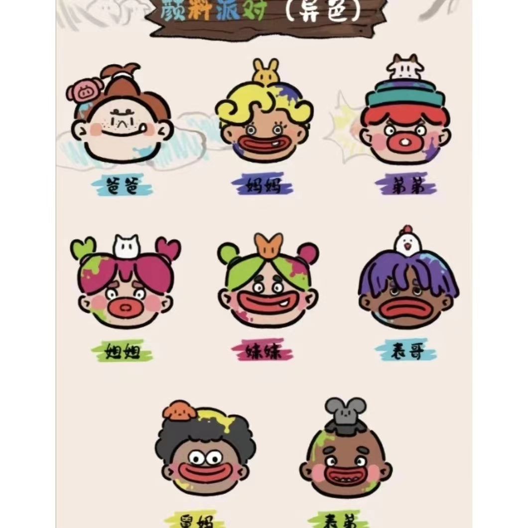 【Sale#】Ugly Family Mini Bean Series