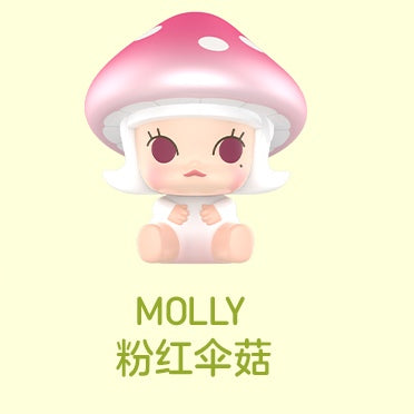 【Sale#】POP BEAN Mushroom Elf Series Bean