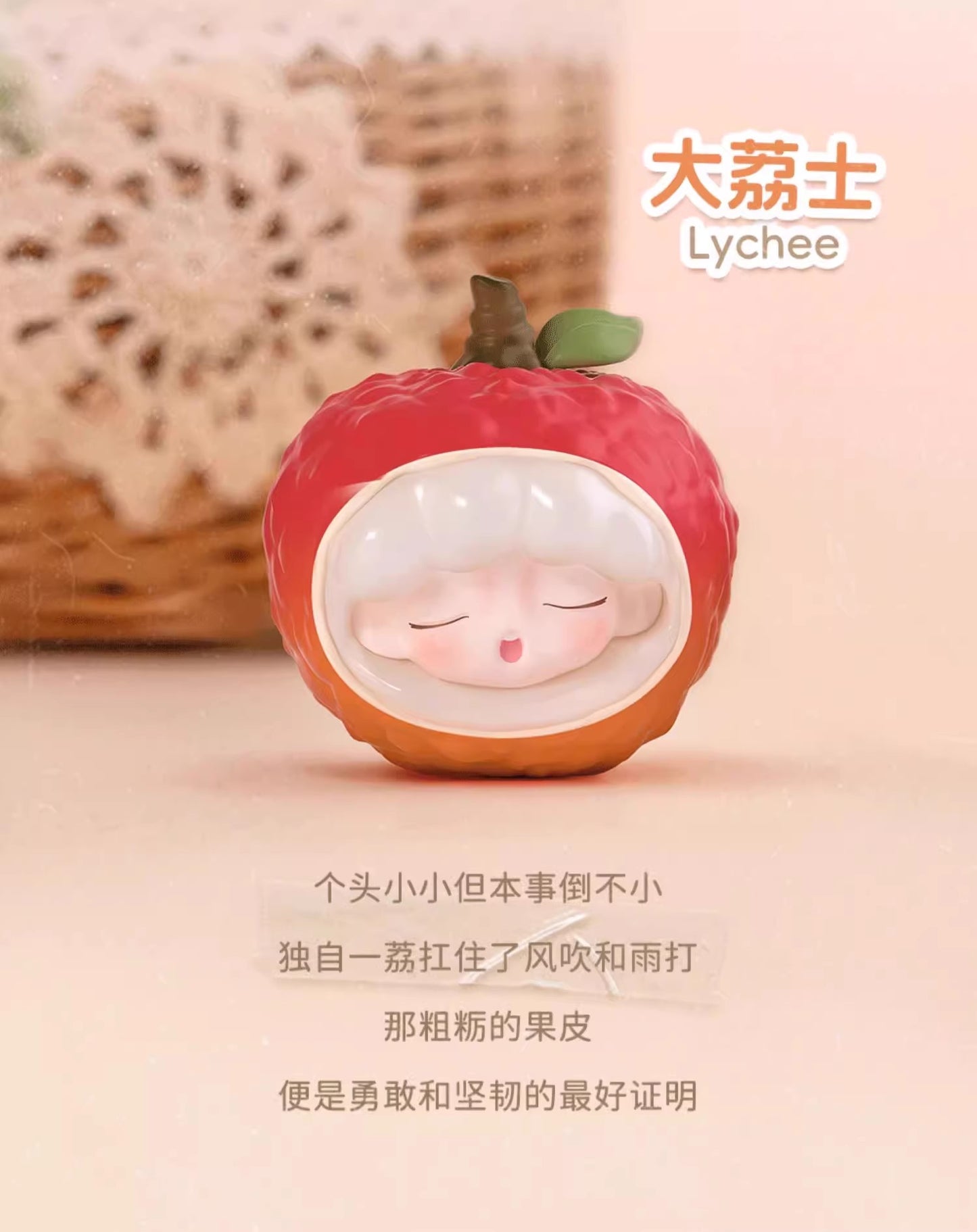 YUMO Fruit Market Series Blind Box