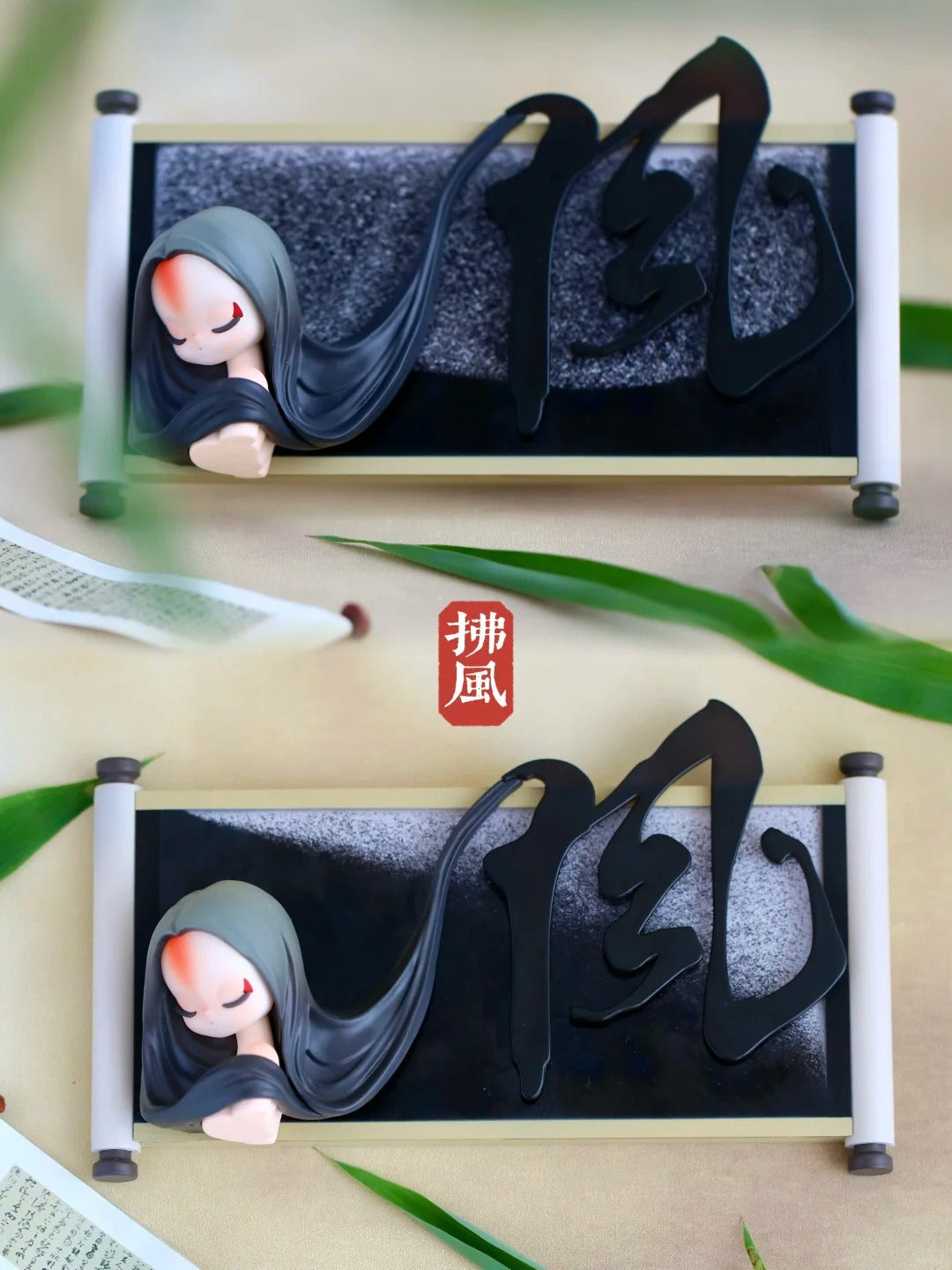 SLEEP Chinese  Scrolls  BLIND BOX