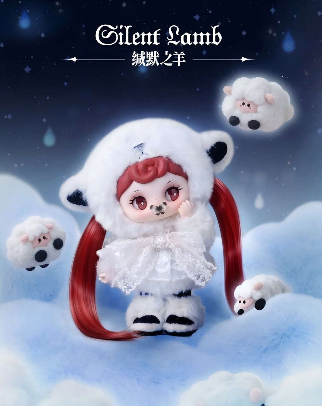 Tarti Silent Haven Serise Plush Blind Box