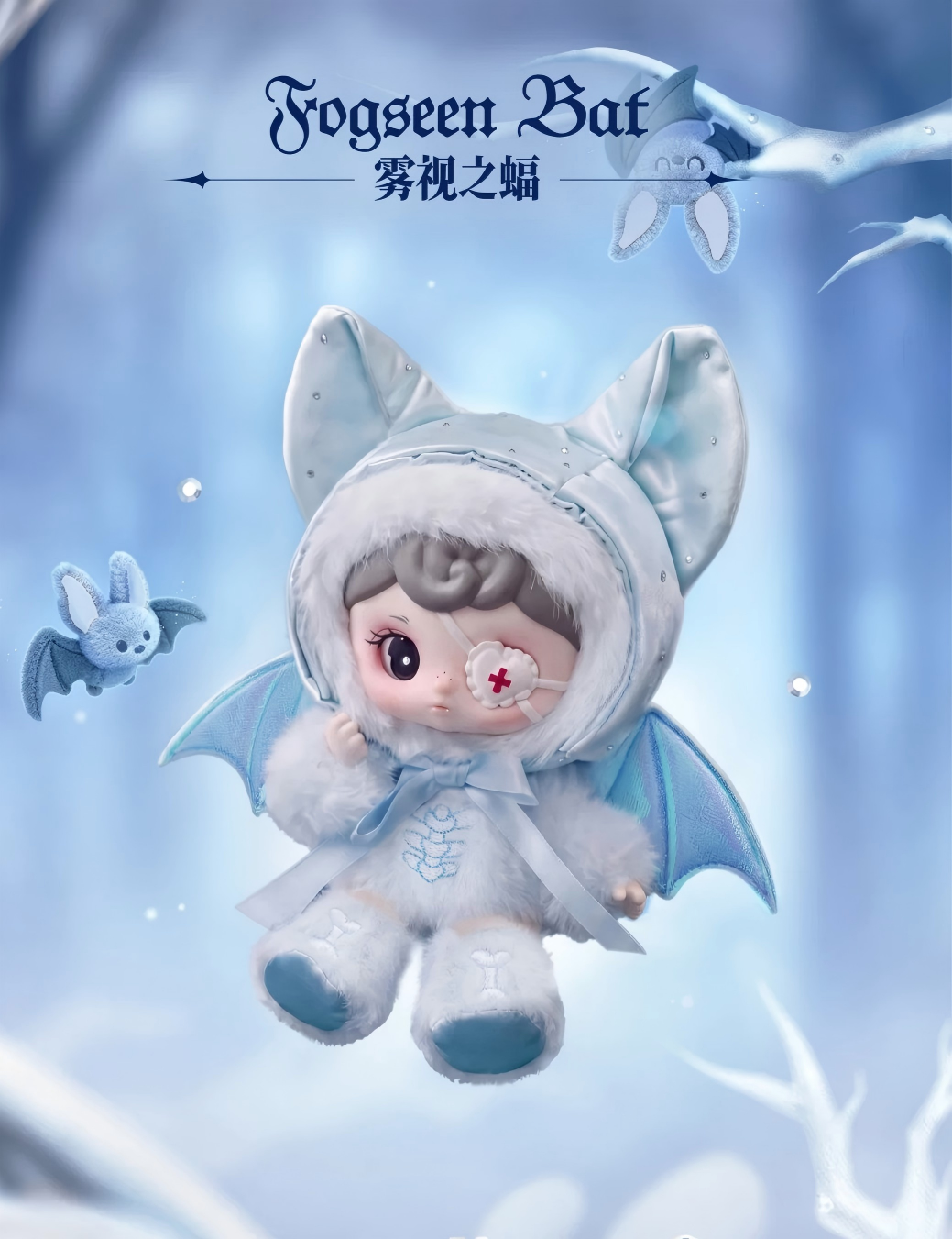 Tarti Silent Haven Serise Plush Blind Box
