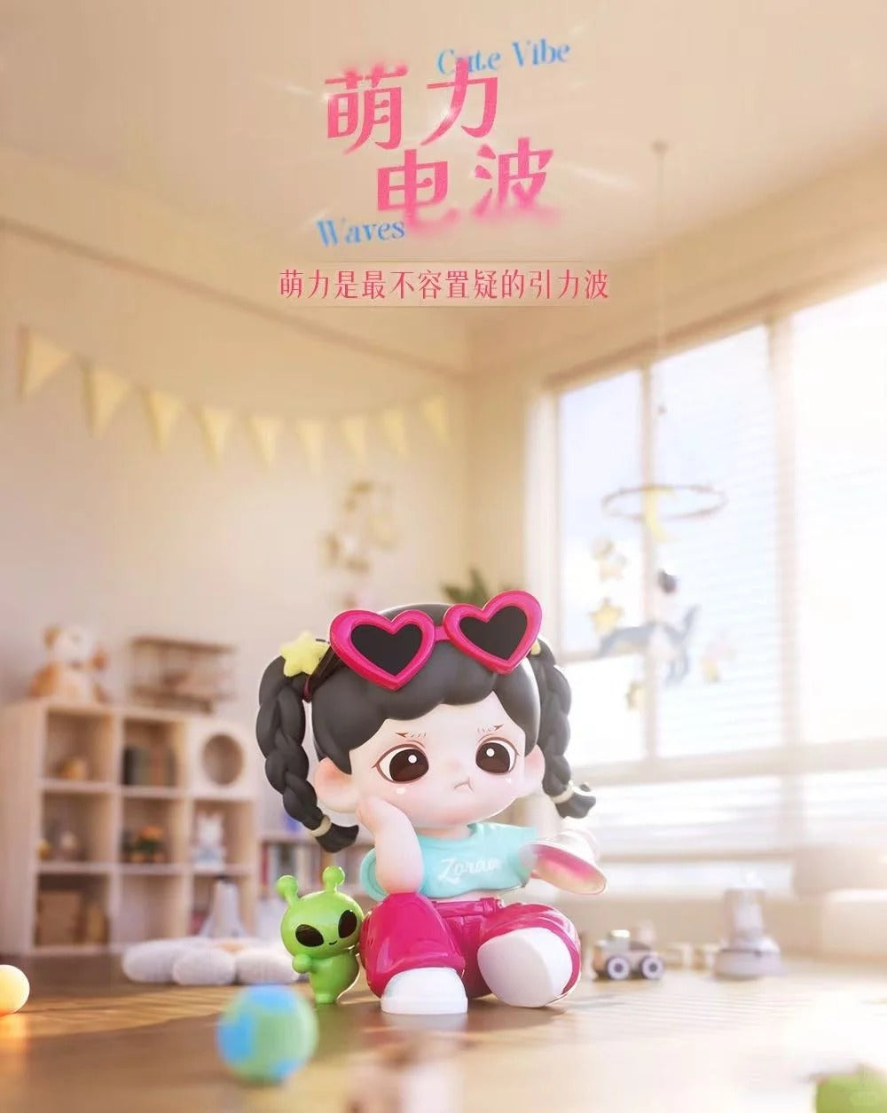 Zoraa Starry River in Memories Serise figures