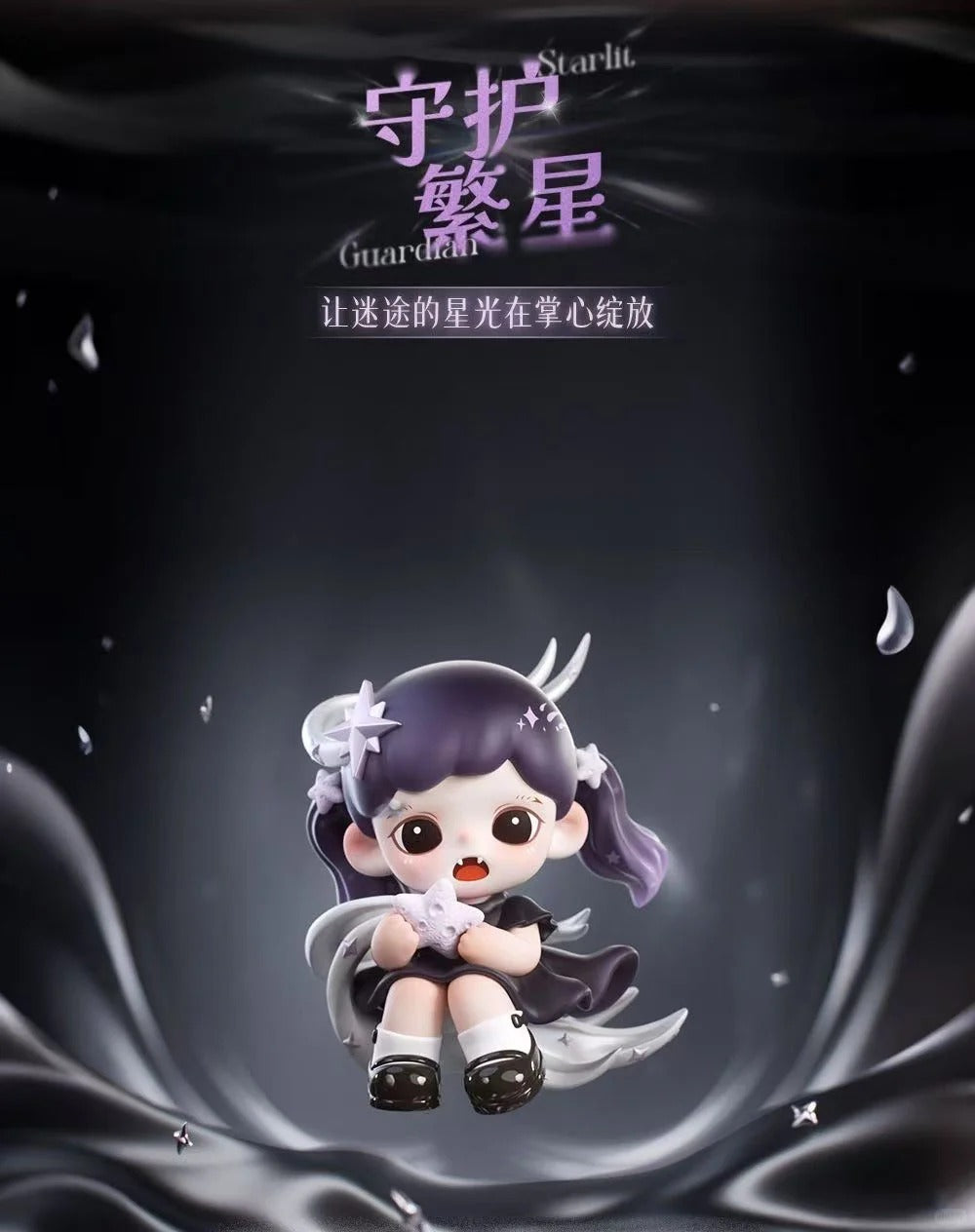 Zoraa Starry River in Memories Serise figures