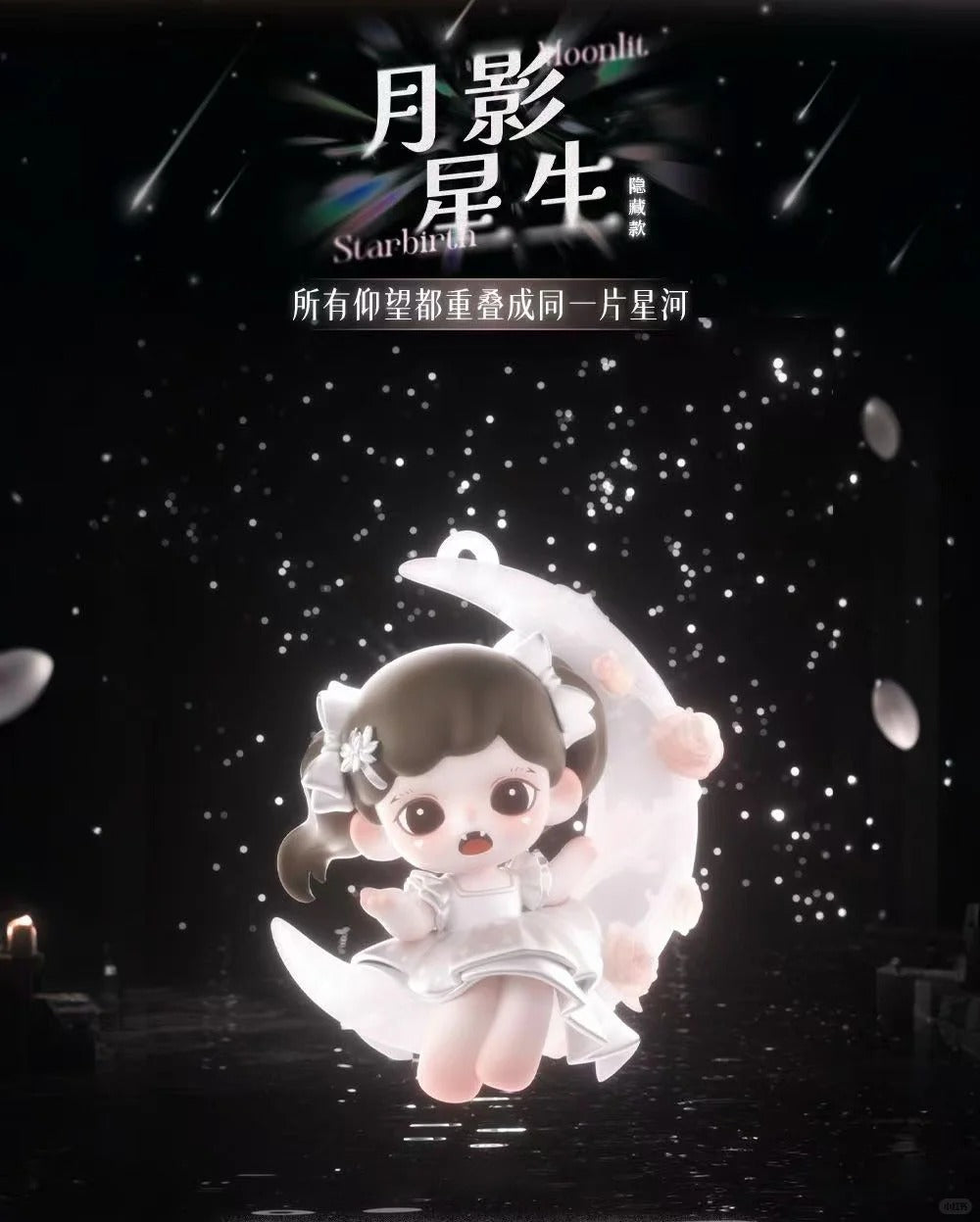 Zoraa Starry River in Memories Serise figures