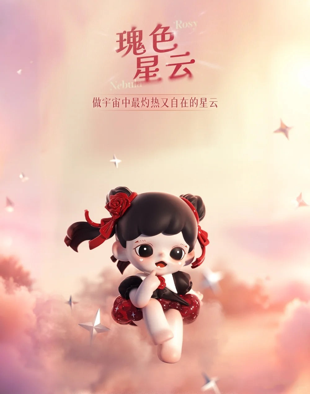 Zoraa Starry River in Memories Serise figures