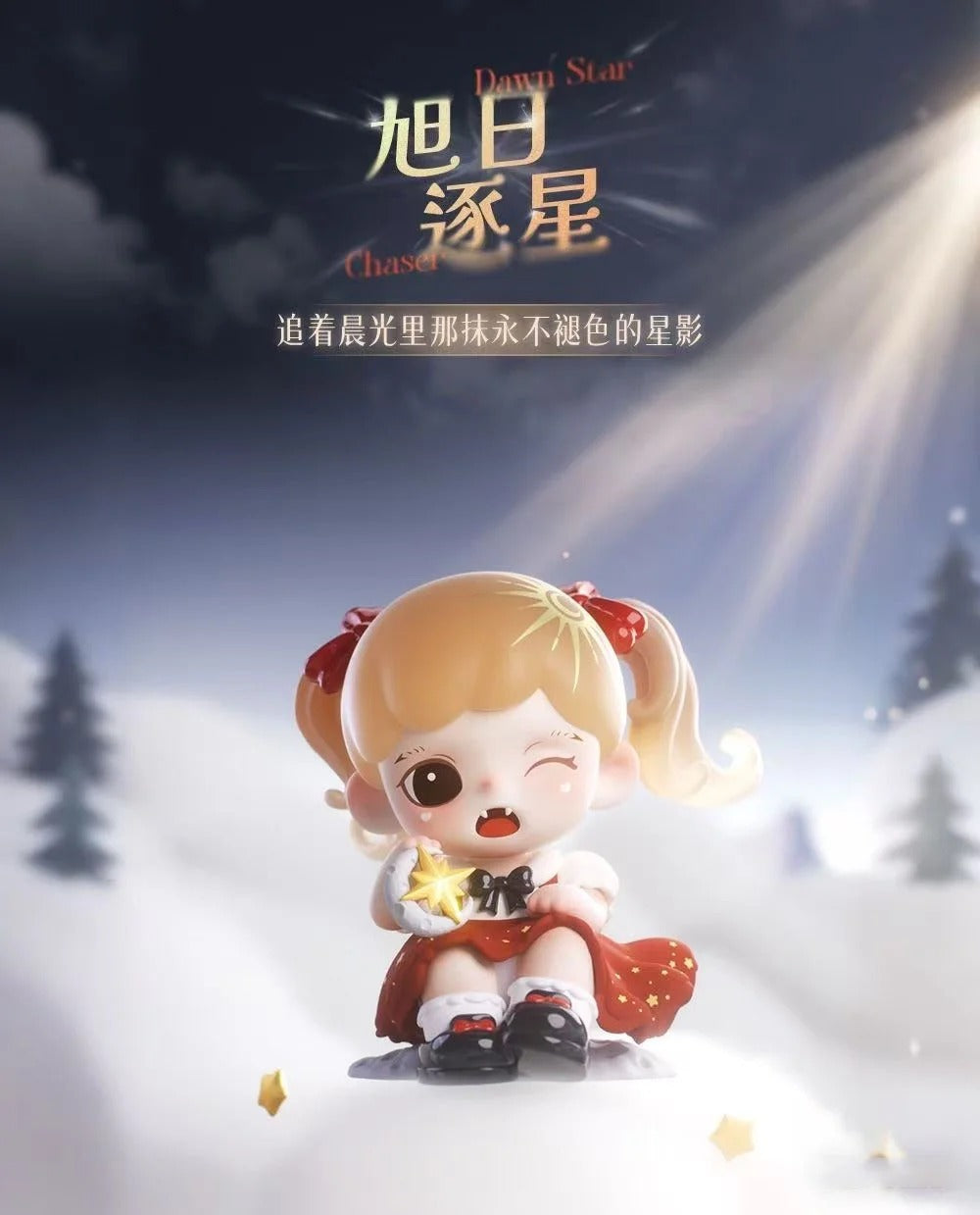 Zoraa Starry River in Memories Serise figures