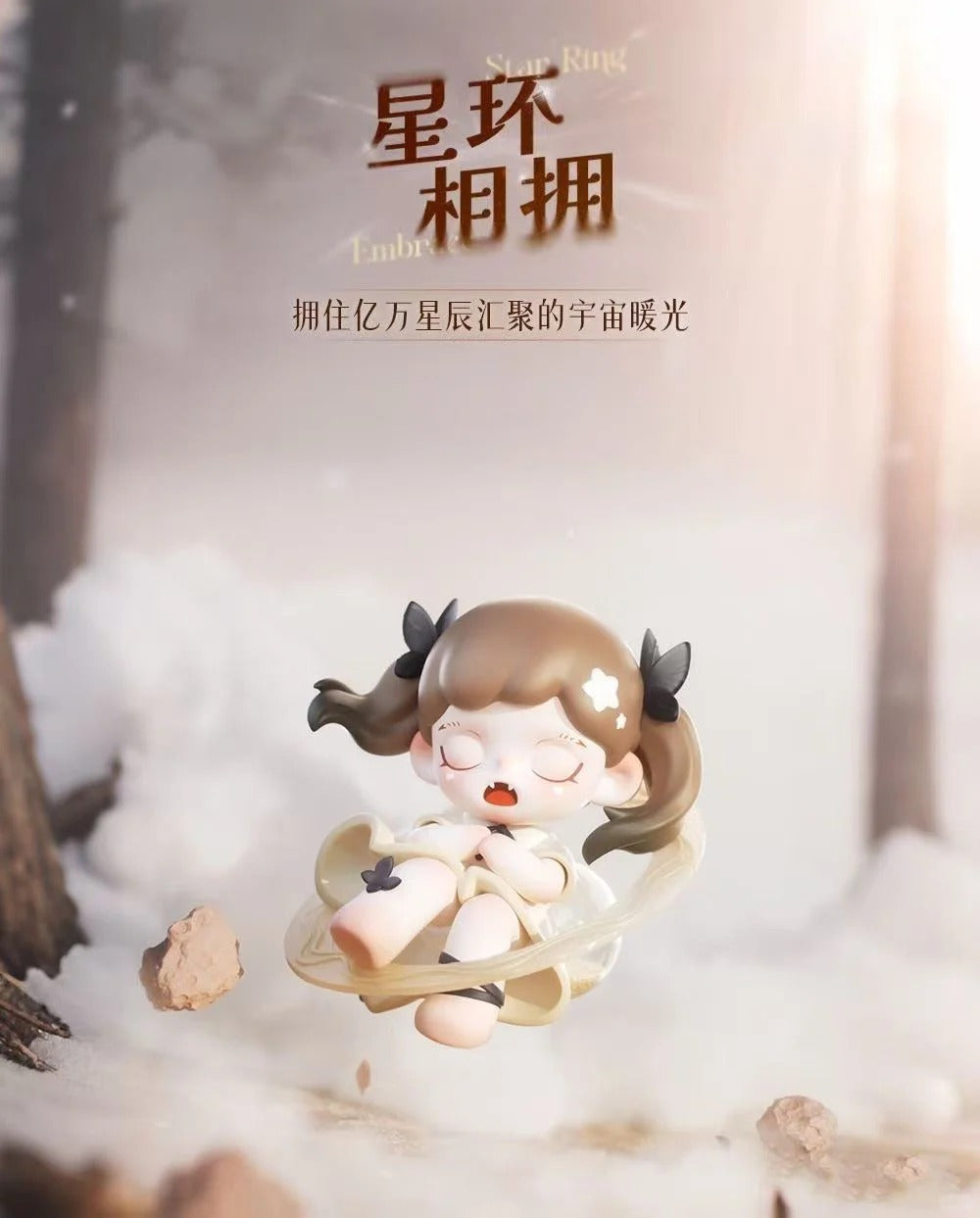 Zoraa Starry River in Memories Serise figures