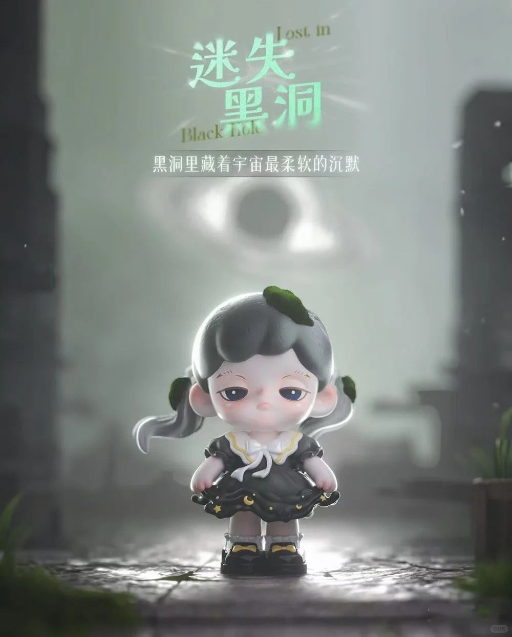 Zoraa Starry River in Memories Serise figures