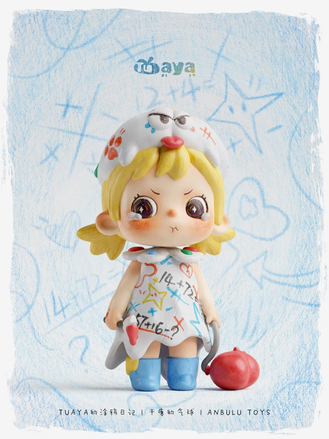 New Releases – Jane Toys