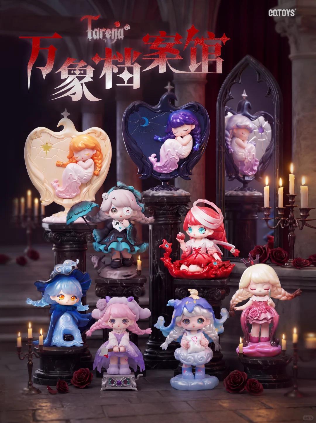Tarena Archives of All Worlds Series Blind Box