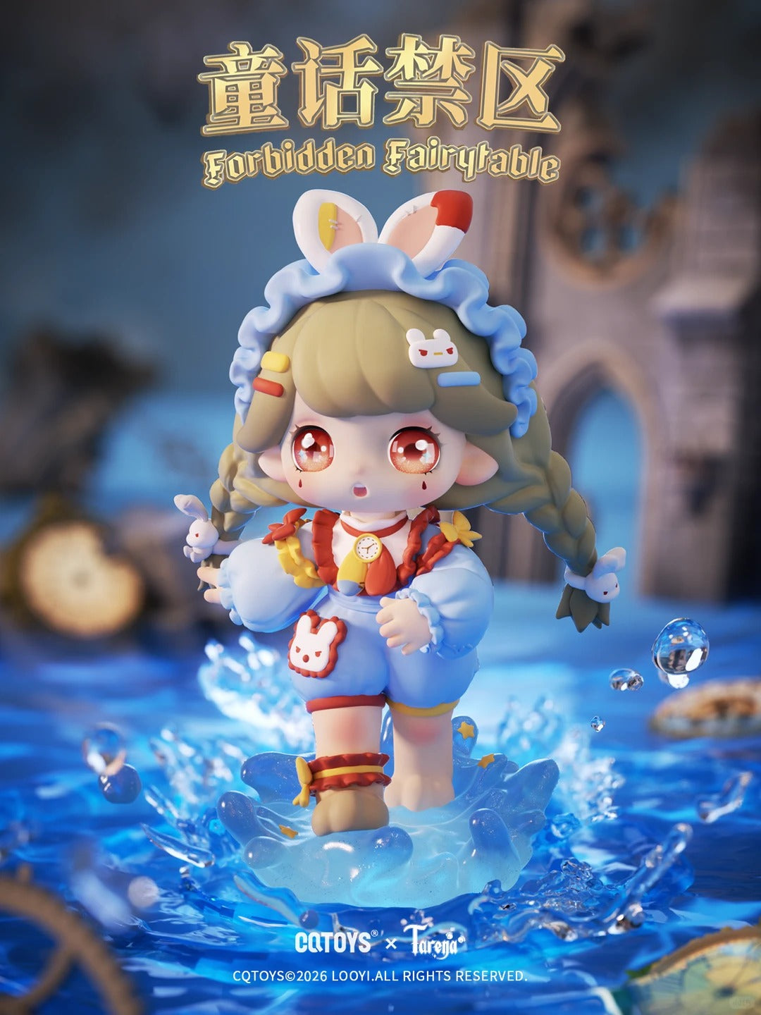 Tarena Fairy Tale Forbidden Zone Serise
