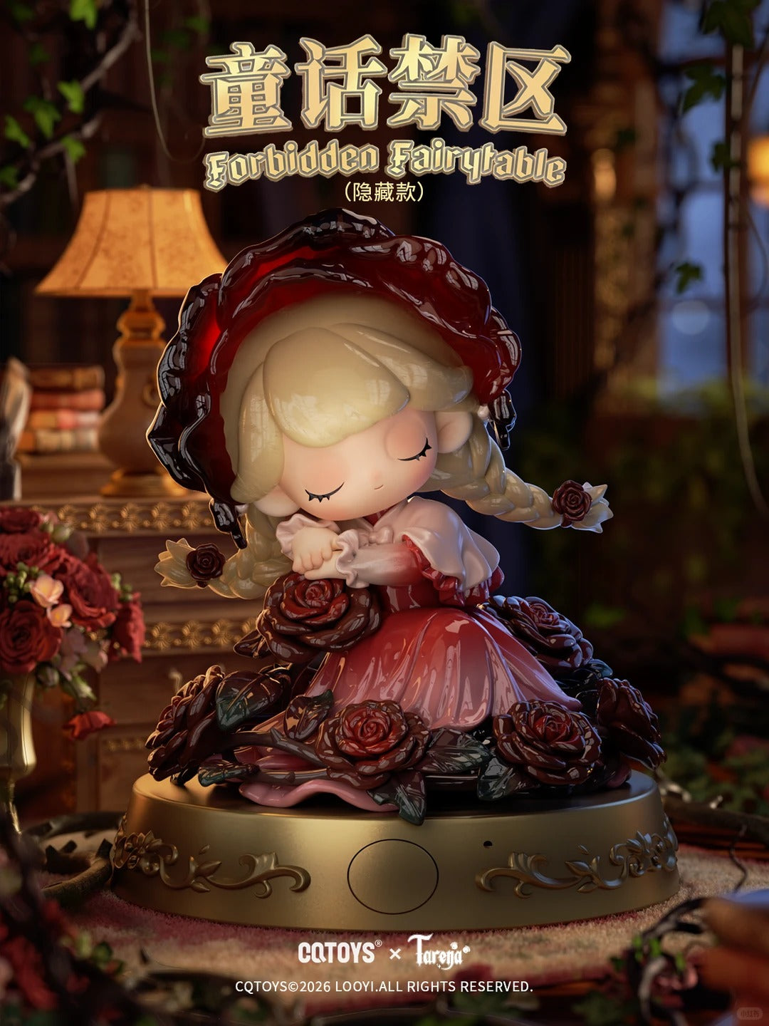 Tarena Fairy Tale Forbidden Zone Serise