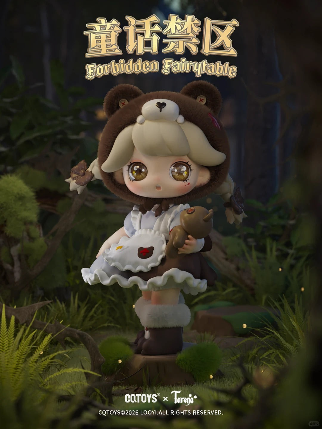 Tarena Fairy Tale Forbidden Zone Serise