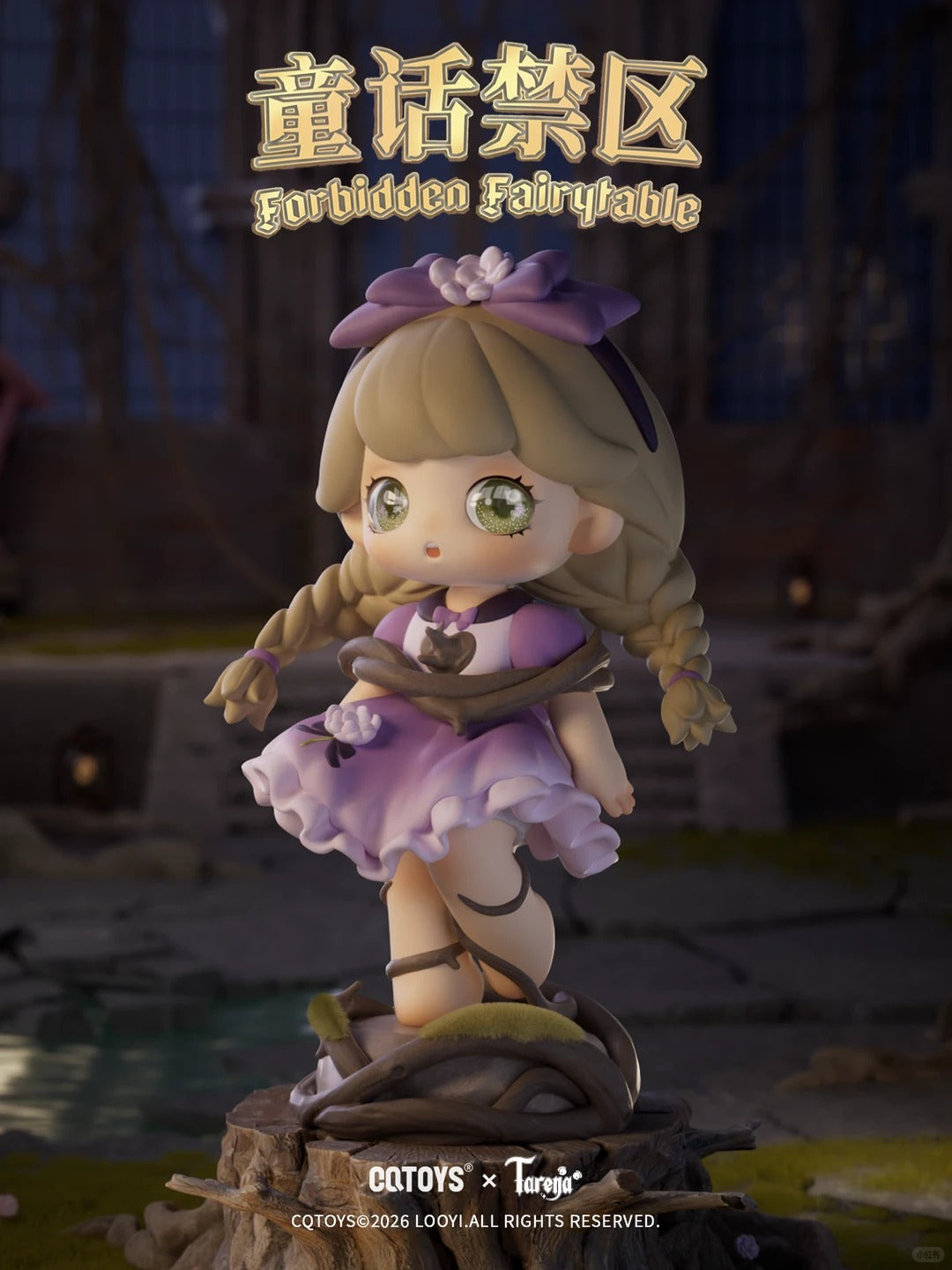 Tarena Fairy Tale Forbidden Zone Serise