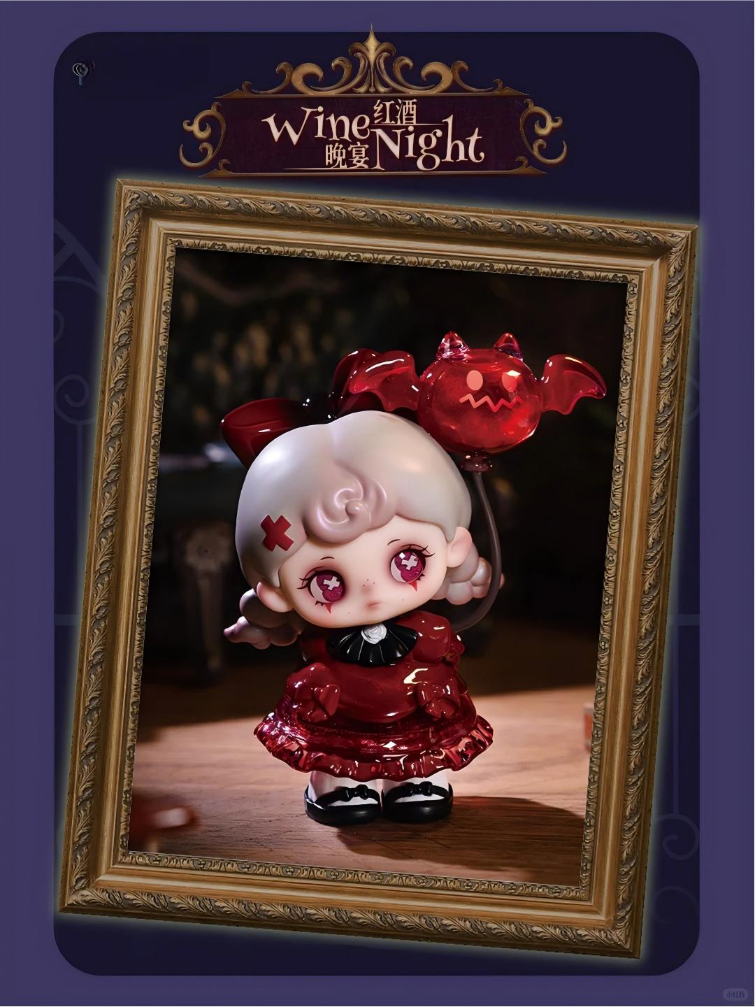 TARTI Ghost Hotel Series Figure Blind Box
