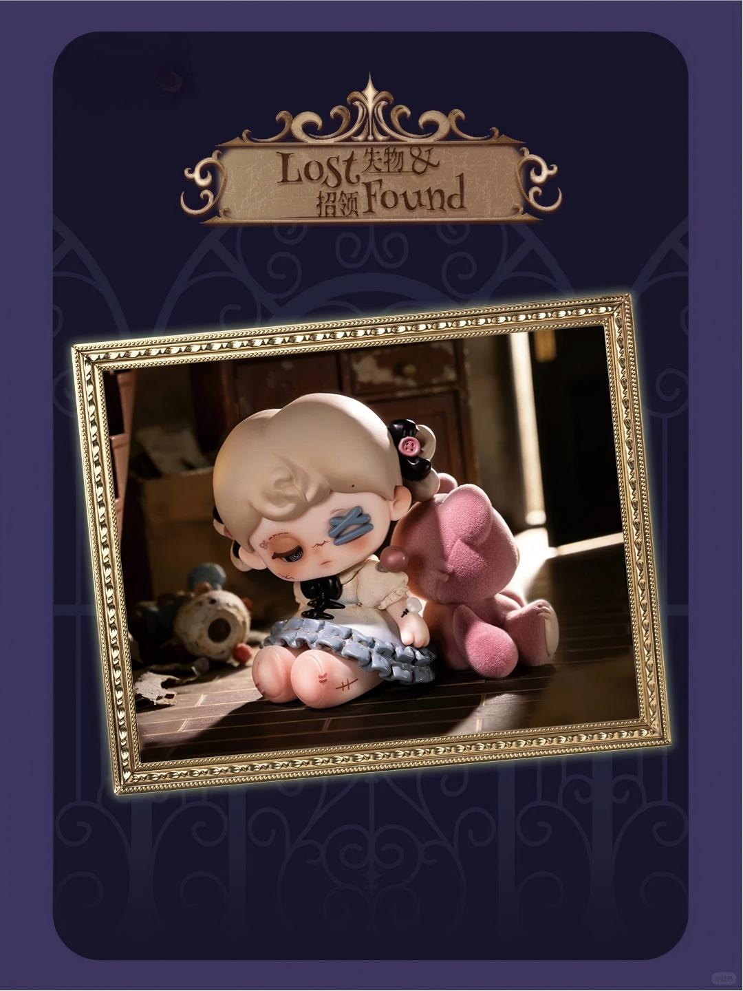 TARTI Ghost Hotel Series Figure Blind Box
