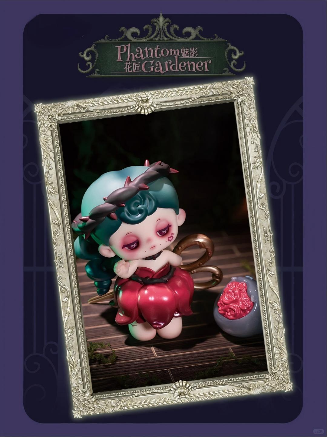 TARTI Ghost Hotel Series Figure Blind Box