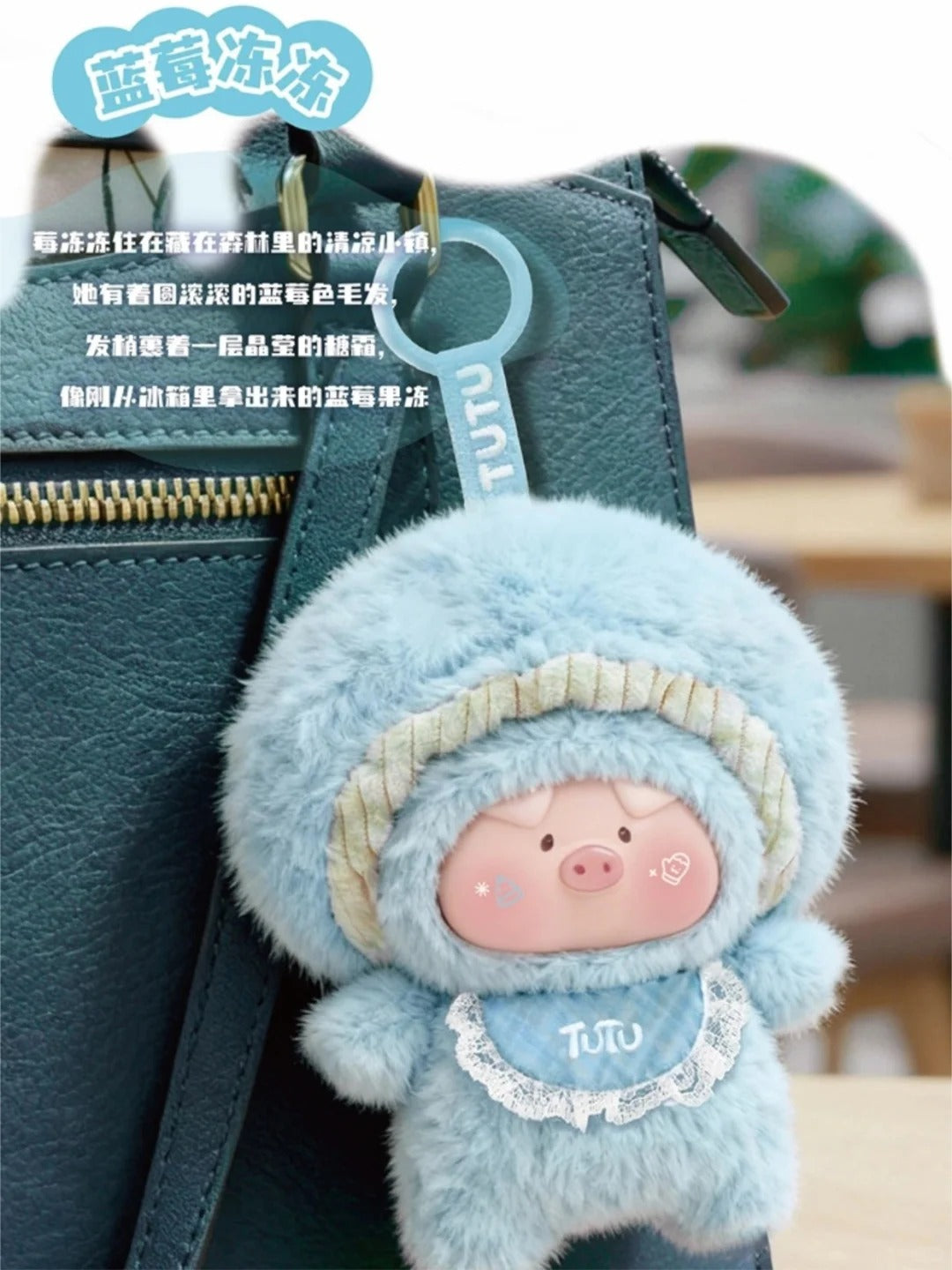Little Mushroom Pig TuTu - Frosting Party