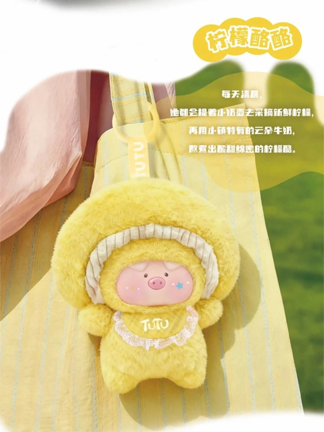 Little Mushroom Pig TuTu - Frosting Party