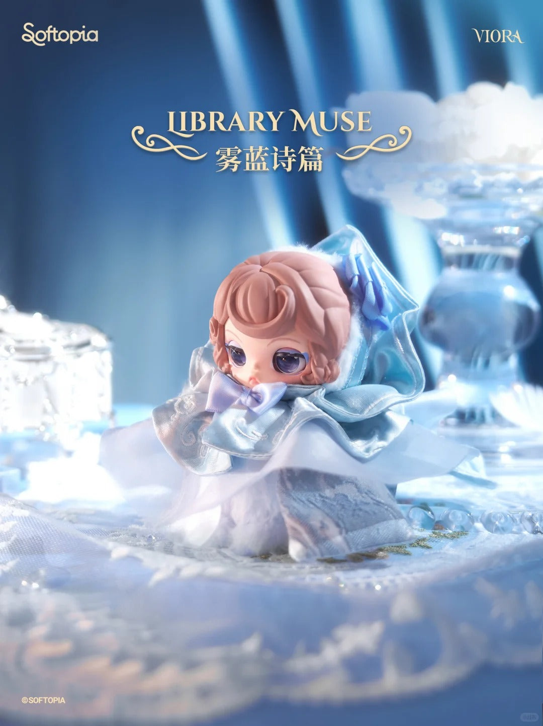 Viora The Castle Gala Series Plush Blind Box（Pre Order）