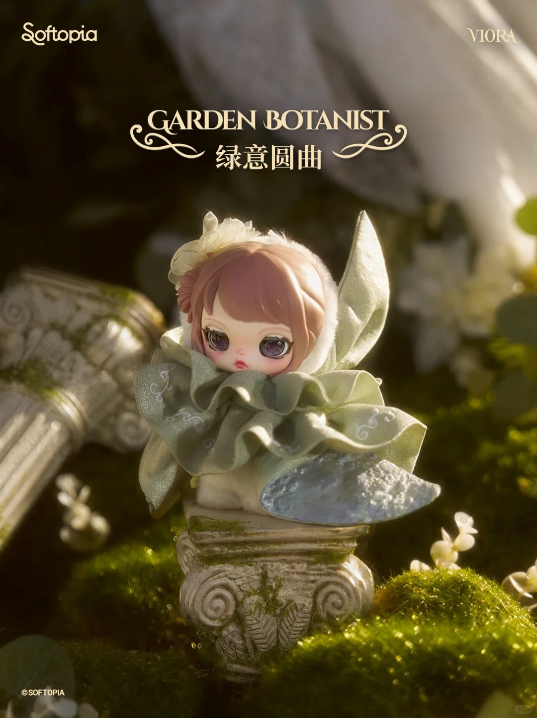 Viora The Castle Gala Series Plush Blind Box（Pre Order）