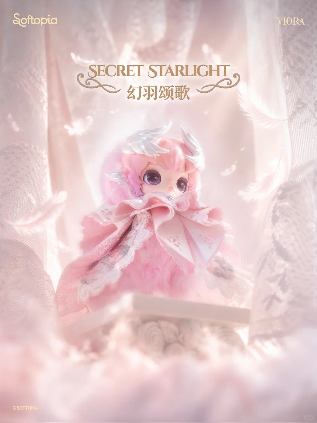 Viora The Castle Gala Series Plush Blind Box（Pre Order）