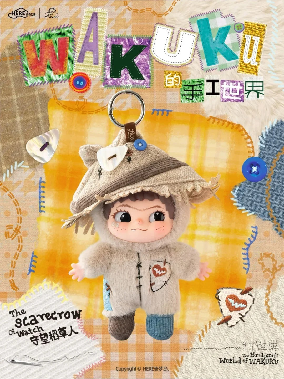 Wakuku Handmade World Plush Pendant Series Blind Box