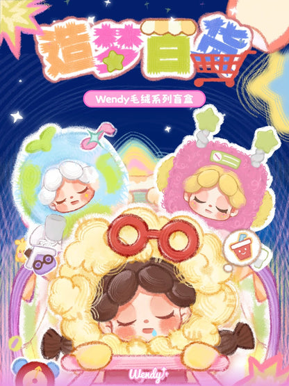 Wendy Dream-making Department Store Plush Blind Box