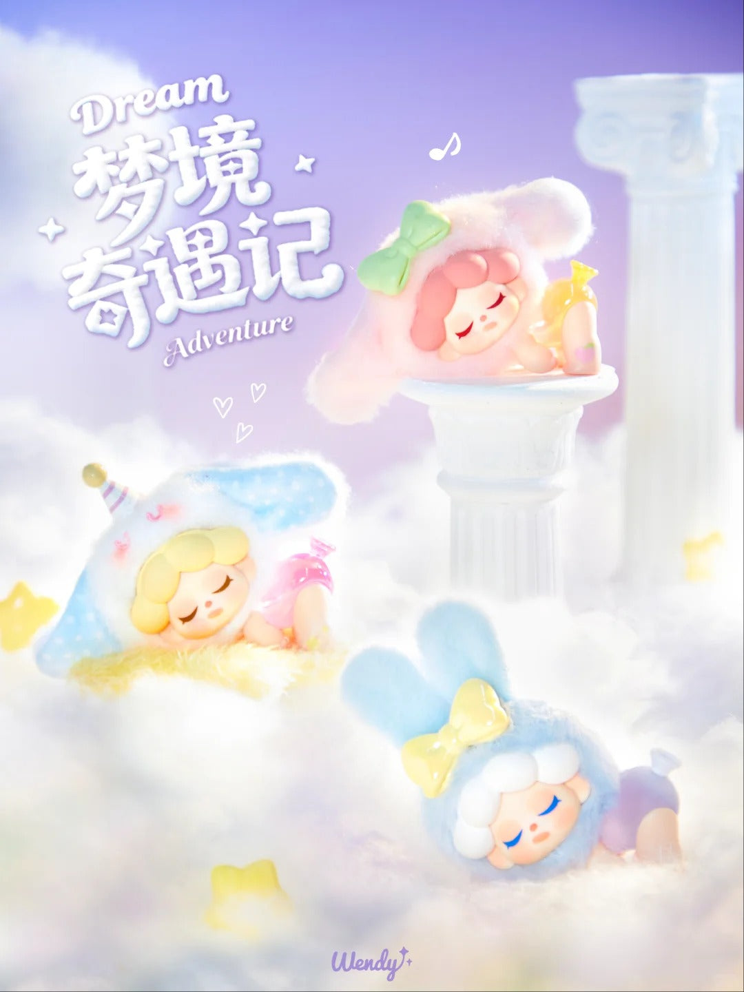 Wendy Series – Jane Toys