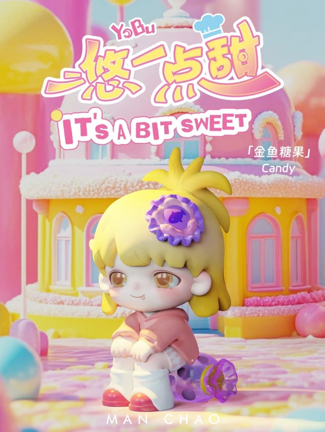 YOBU A Little Sweet Bean Series